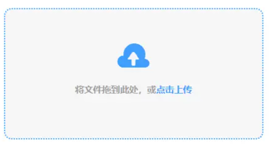 必发娱乐平台使用讲解 - 添加文件